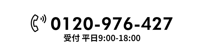 お問い合わせ│株式会社アルファプランニング